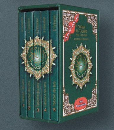 Saint coran tajweed 8 x 12 avec traduction des sens et translittération français (1/5 part) (ar fr)
