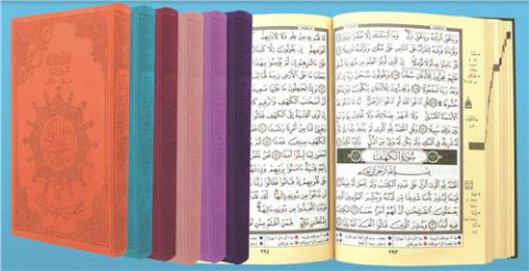 Saint coran 14 x 20 tajweed lecture warsh couverture cuir spéciale (arabe)