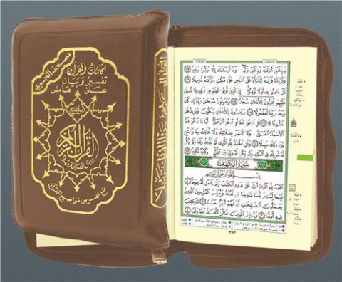 Coran tajweed 14 x 20 zipper (arabe)