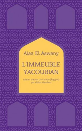 Immeuble Yacoubian Babel N°894