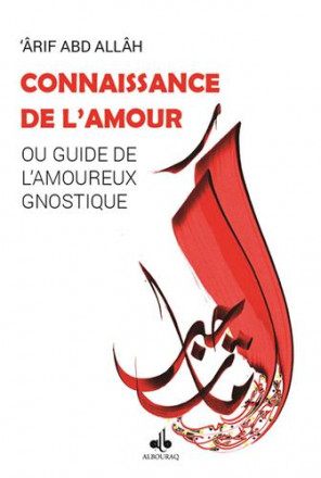 Connaissance de l'amour : un chrétien parle d’islam