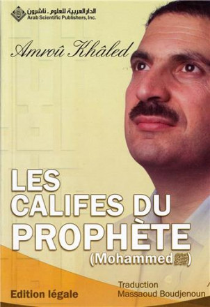 Les califes du prophète Muhammad (bsl)