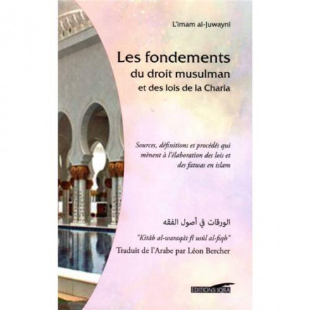 Les fondements du droit musulman et des lois de la charia