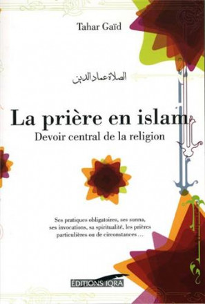 La prière en islam