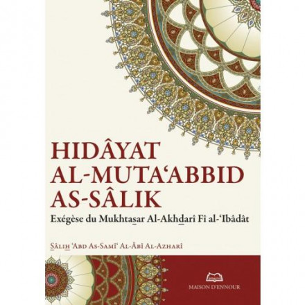 Hidayat al muta abbid as salik: le guide du dévot qui chemine sur la voie