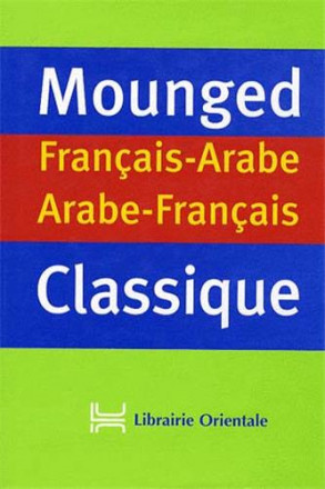 Mounged classique : français arabe / arabe français