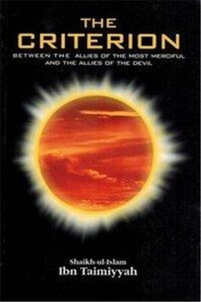 The criterion between the allies of the most merciful and the allies of the devil