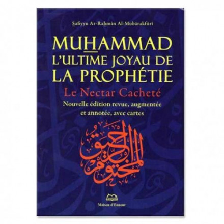Muhammad (bsl)