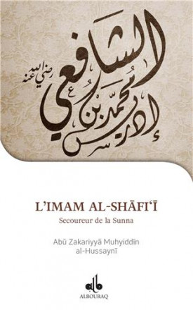 L'imam al Shafi'i