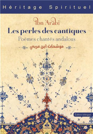 Les perles des cantiques: poèmes chantés andalous