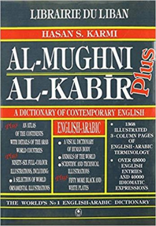 New al Mughni al akbar, english arabic dictionnary