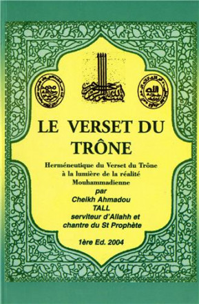 Verset du trône 