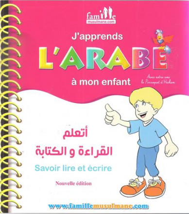 J'apprends l'arabe à mon enfant