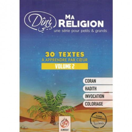 Ma religion volume 2: 30 textes à apprendre par cœur (coran hadith invocation coloriage)