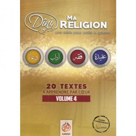 Ma religion volume 4: 20 textes à apprendre par cœur (invocation comportement jurisprudence croyance))