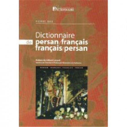 Dictionnaire persan français / français persan