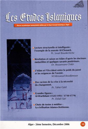 Revue les etudes islamiques 2ème semestre, décembre2006