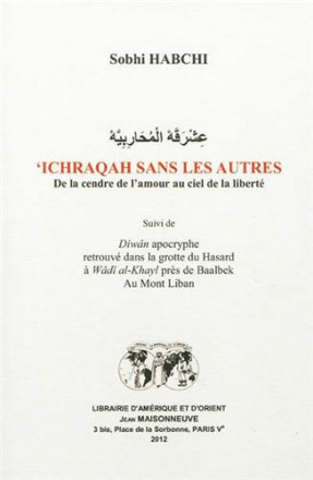 ichraqah sans les autres de la cendre de l'amour au ciel de la liberté suivi de diwan apocryphe 