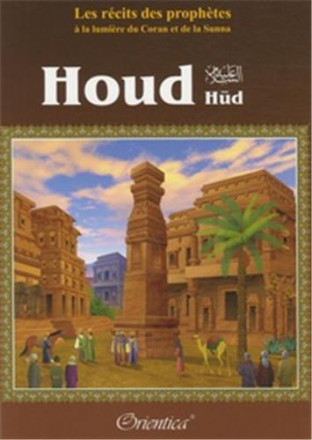 Houd (Hûd)