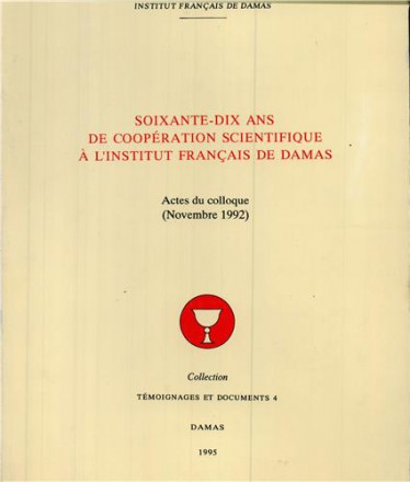 Actes du colloque novembre 1992: soixante dix ans de cooperation scientifique à l'institut français de Damas (arabe français)
