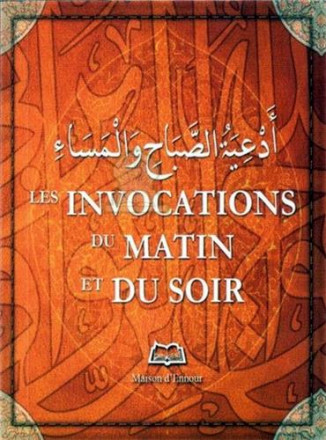 Les invocations du matin et du soir (format poche)