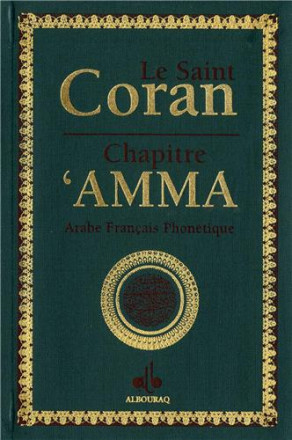 Chapitre 'Amma (pf) afp sky