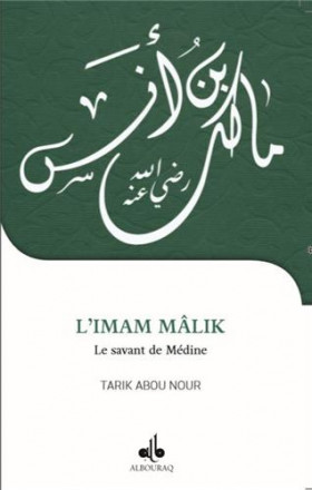 Je veux connaître l'imam Malik