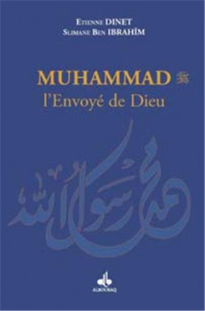 Muhammad (bsl)