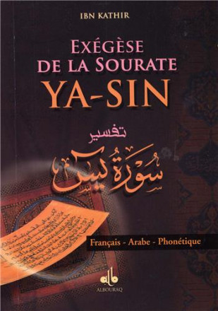 Exégèse de la sourate Ya Sin, (ar fr ph) 