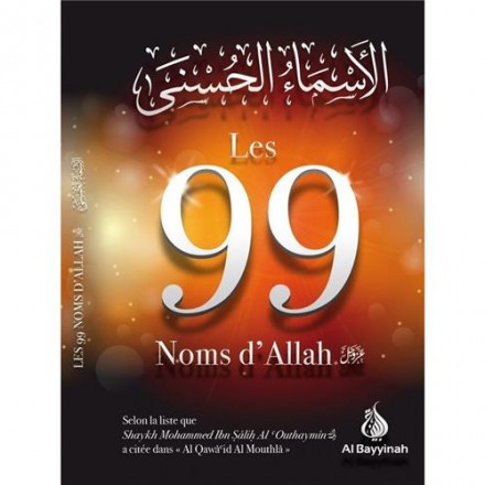 Les 99 noms d'Allah