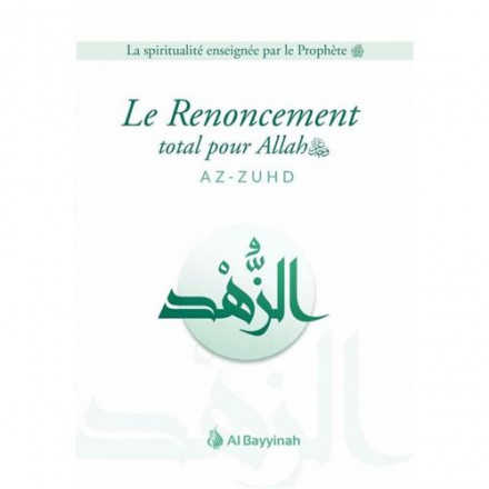 Le renoncement total pour Allah (az zuhd)