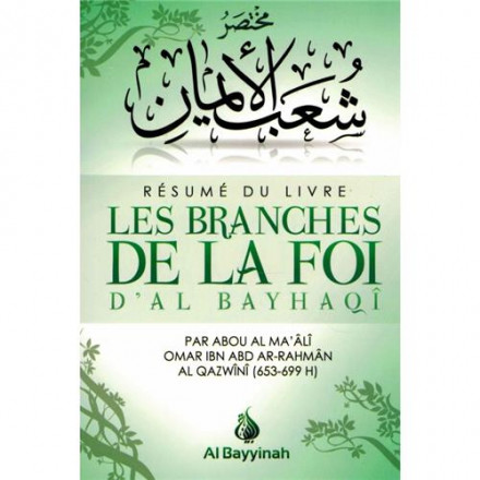Résumé du livre les branches de la foi d'al Bayhaqî