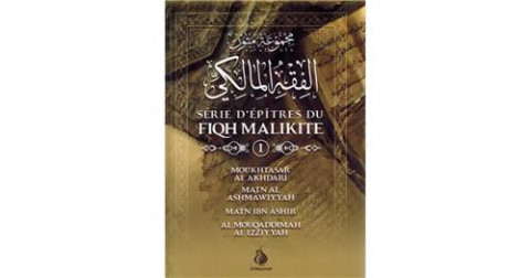 Série d'épîtres du fiqh malikite (1)