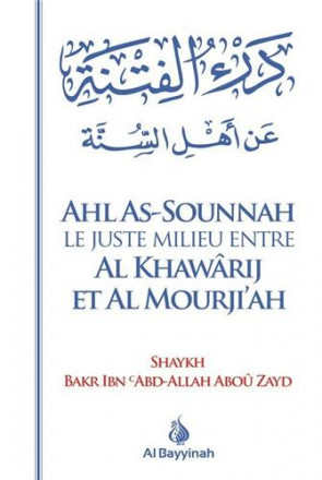 Ahl as sounnah le juste milieu entre les khawarij et les mourji'ah