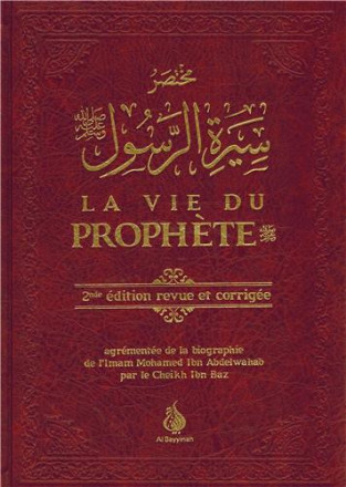 La vie du prophète