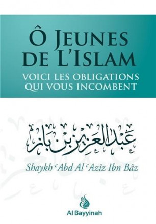 Ô jeunes de l'islam