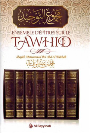 Ensemble d'épîtres sur le tawhîd (majmou' at tawhîd)