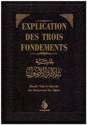 Explication des trois fondements (hashiyatou thalathah al ousûl)