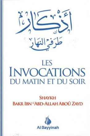Les invocations du matin et du soir