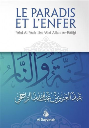 Le paradis et l'enfer