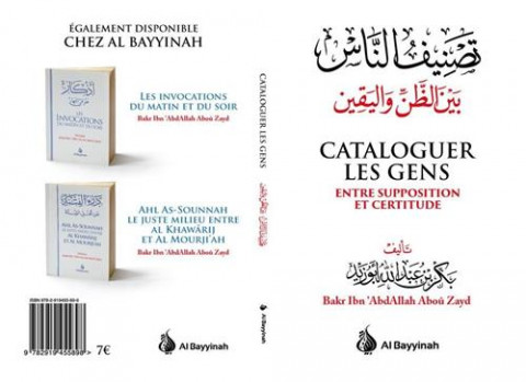 Cataloguer les gens entre supposition et certitude