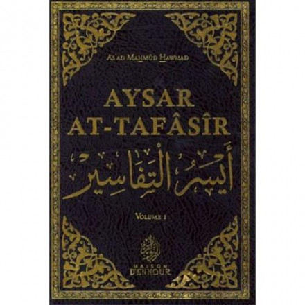 Aysar attafasîr