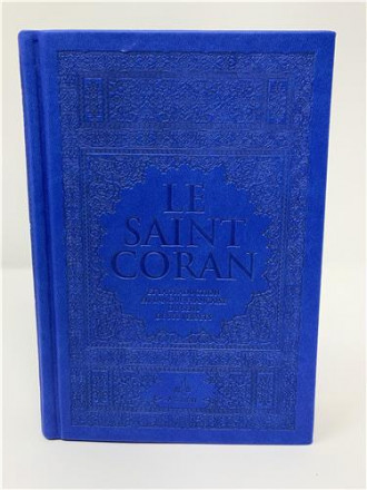 Saint coran (14 x 19 cm) avec pages arc en ciel (rainbow) bilingue (fr/ar) couverture daim bleu électrique