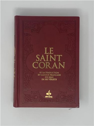 Saint coran (14 x 19 cm) avec pages arc en ciel (rainbow) bilingue (fr/ar) couverture daim bordeaux