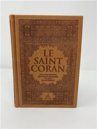 Saint coran (14 x 19 cm) avec pages arc en ciel (rainbow) bilingue (fr/ar) couverture daim marron