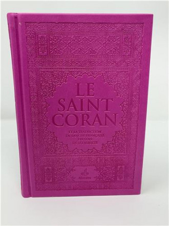 Saint coran (14 x 19 cm) avec pages arc en ciel (rainbow) bilingue (fr/ar) couverture daim mauve