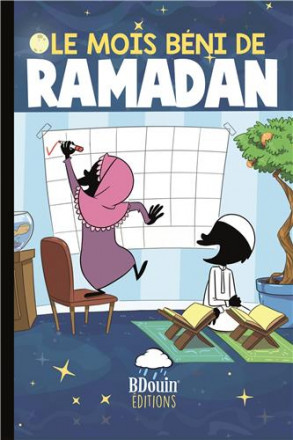 Le mois béni du ramadan