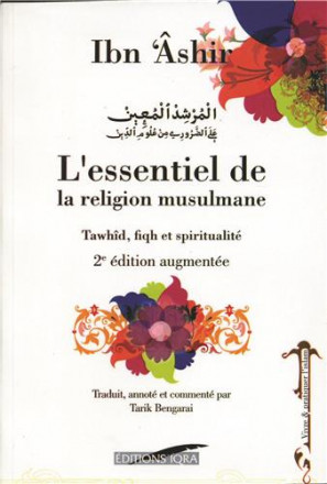 L'essentiel de la religion musulmane 