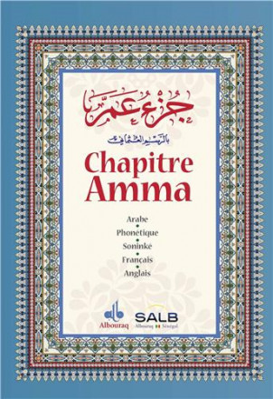 Chapitre 'Amma arc en ciel : arabe phonétique soninké français anglais
