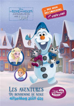 Les aventures du bonhomme de neige 